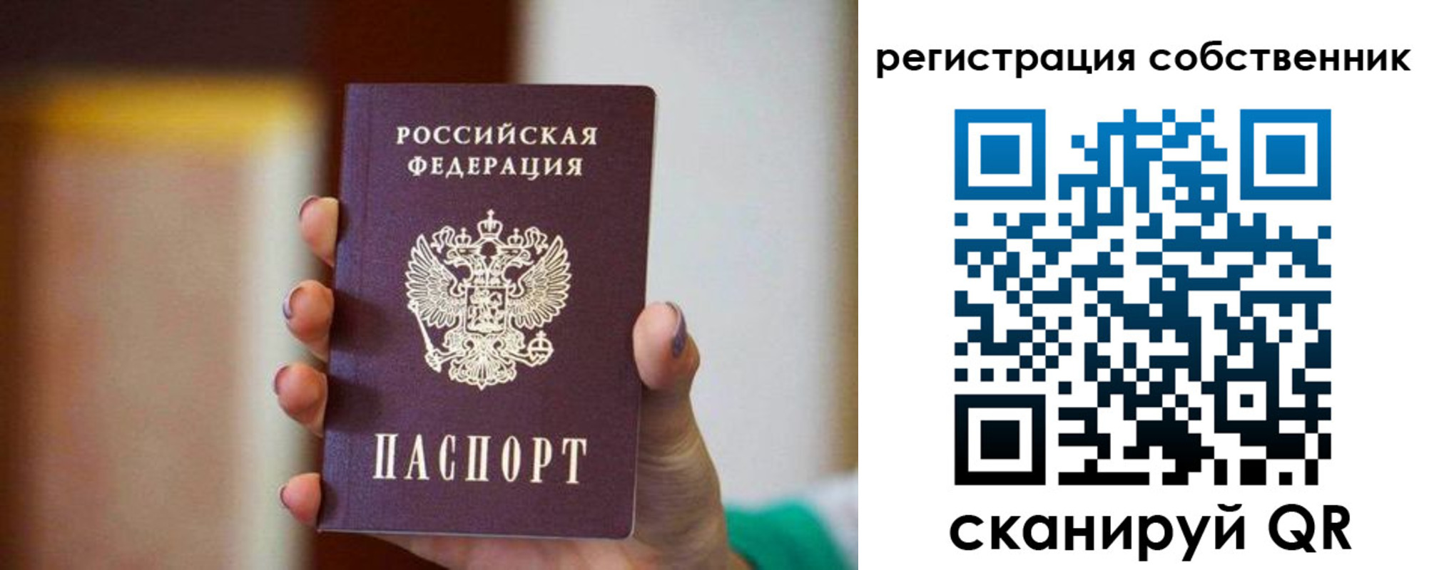 пропишу в квартире в Куртамыше