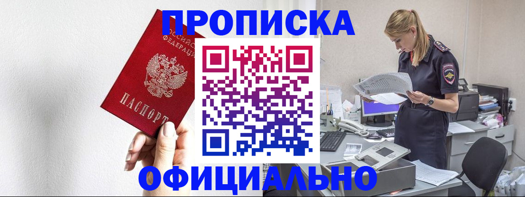 регистрация для школы в Куртамыше