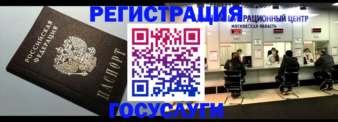 найти адрес прописки в Куртамыше